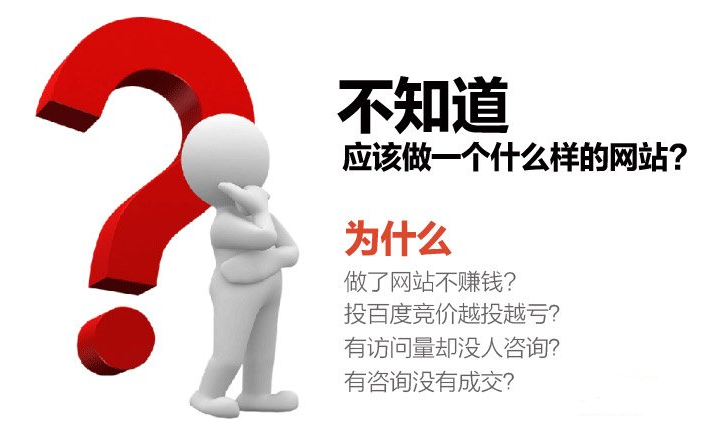 网站建设、小程序开发制作公司哪家好？这些选择的窍门值得深究！