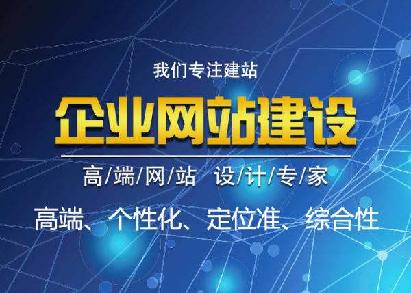 网站建设服务红利新高峰！科硕互动“三好”要素抓住时代商机