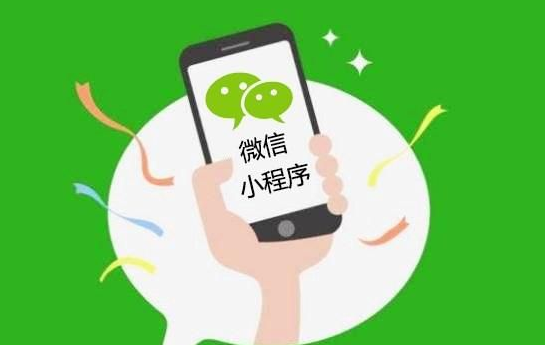 你真的了解微信小程序或APP的启动页嘛？